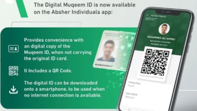 how to get digital iqama in saudi arabia