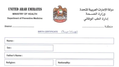 how to apply for a birth certificate in dubai