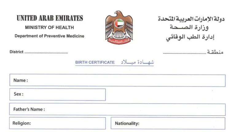 how to apply for a birth certificate in dubai