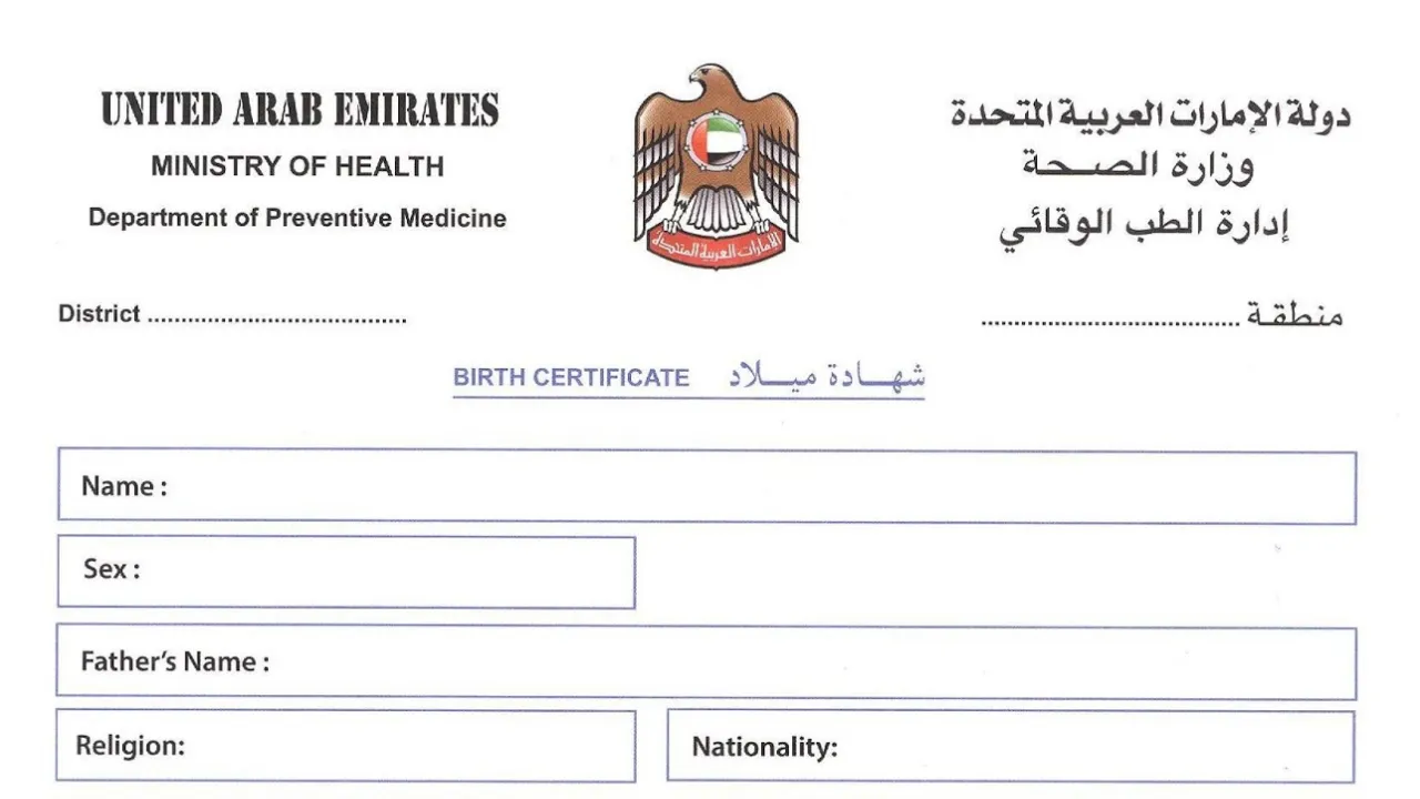 how to apply for a birth certificate in dubai
