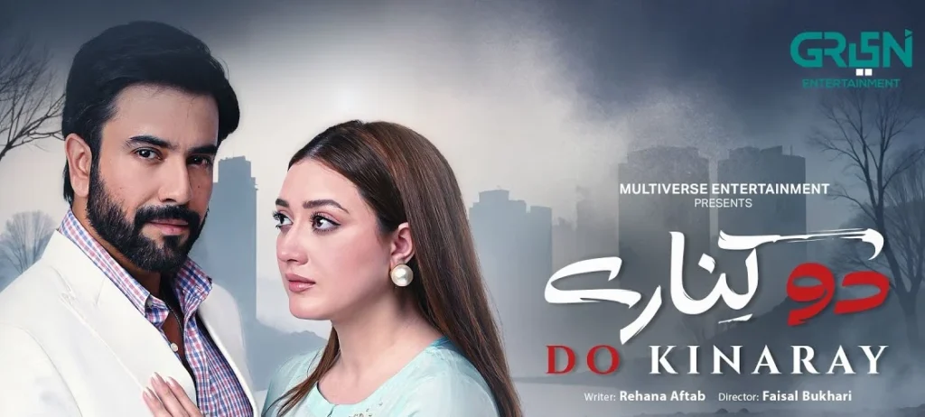 Do Kinaray Drama: Cast, Timings, Release Date, and Other Details do kinaray drama cast timings story