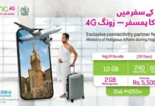 zong 4g free sims roaming for hajj 2025 pilgrims