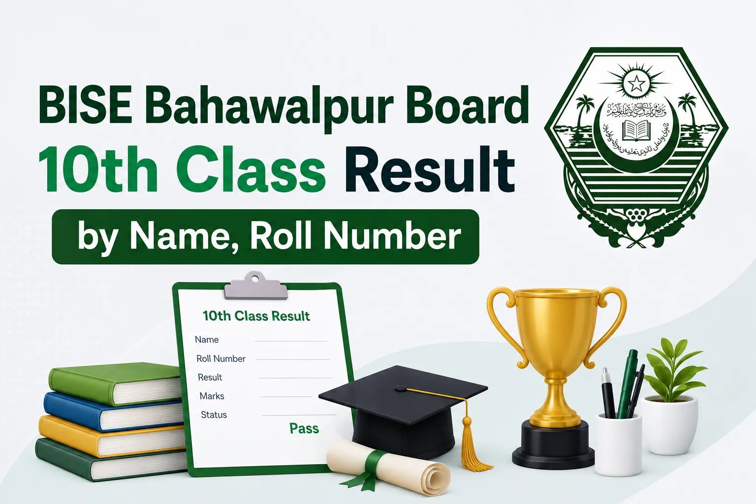 bahawalpur board 10th class result by name roll number