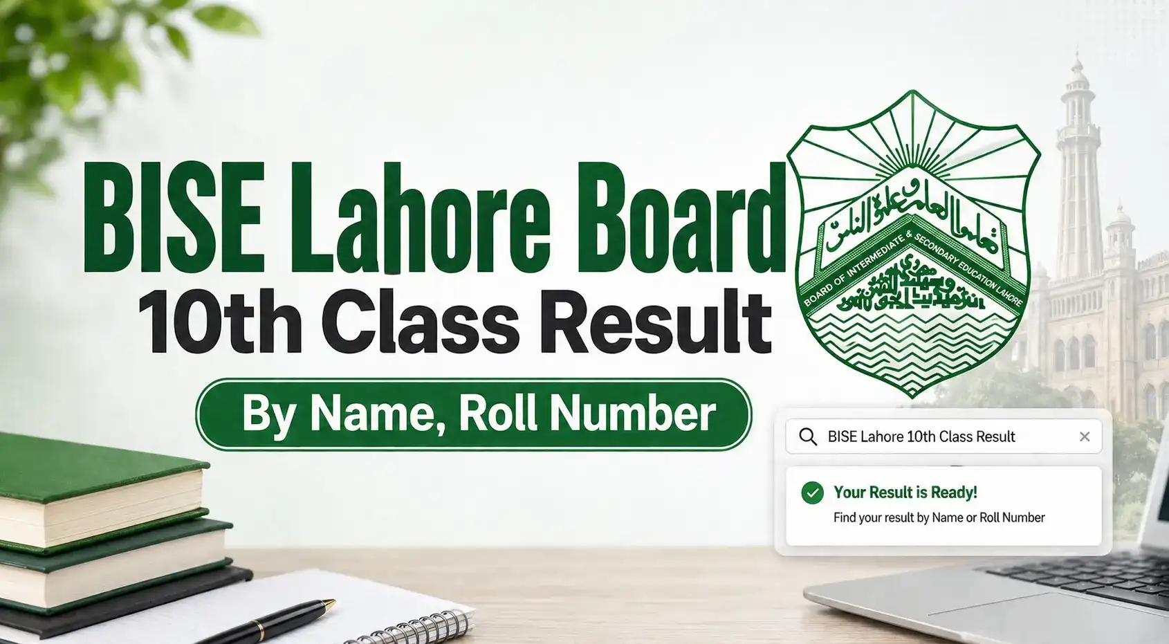 bise lahore board 10th class result ssc matric