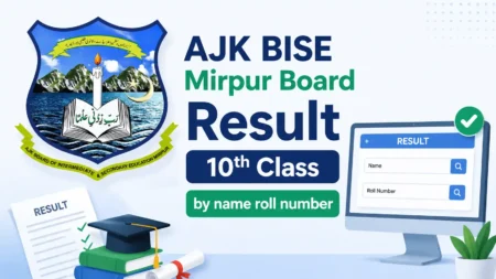 ajk bise mirpur board result gazette