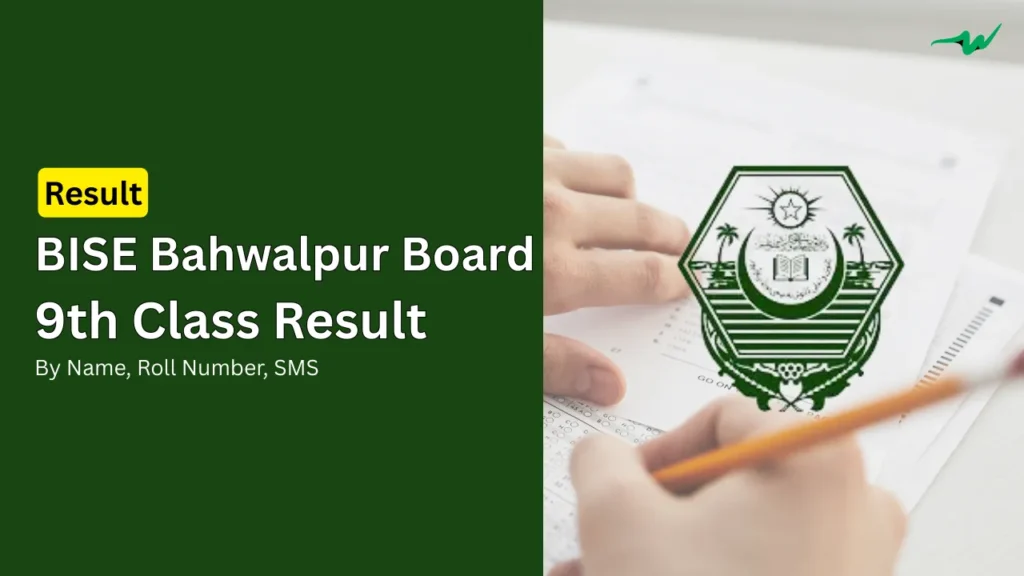 Bahawalpur Board 9th Class Position Holders 2025 Matric SSC 1 bahawalpur board matric position holders 9th class ssc 1
