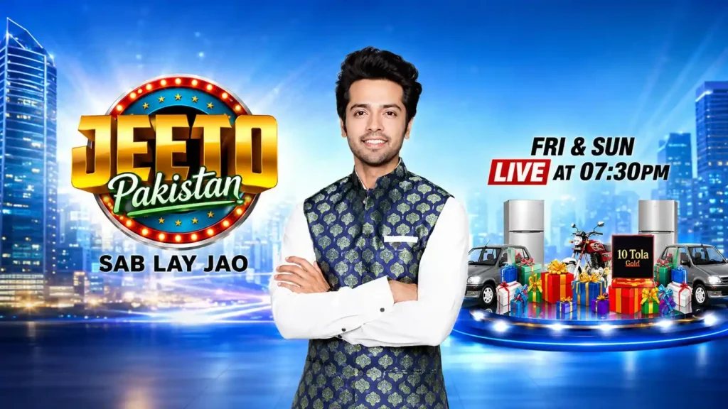 jeeto pakistan show rewards
