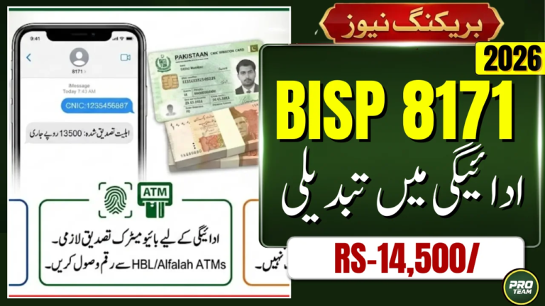 bisp-8171-payment-change-2026-check-14500-eligibility