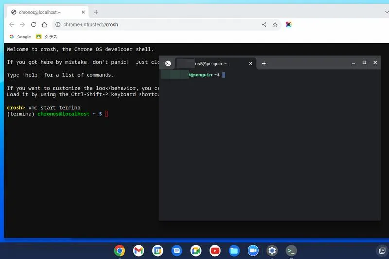 crosh commands in chromebook 1