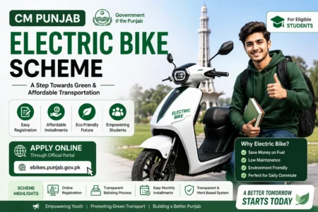 How to Apply Online for CM Punjab Electric Bike Scheme cm punjab electric bike scheme apply online