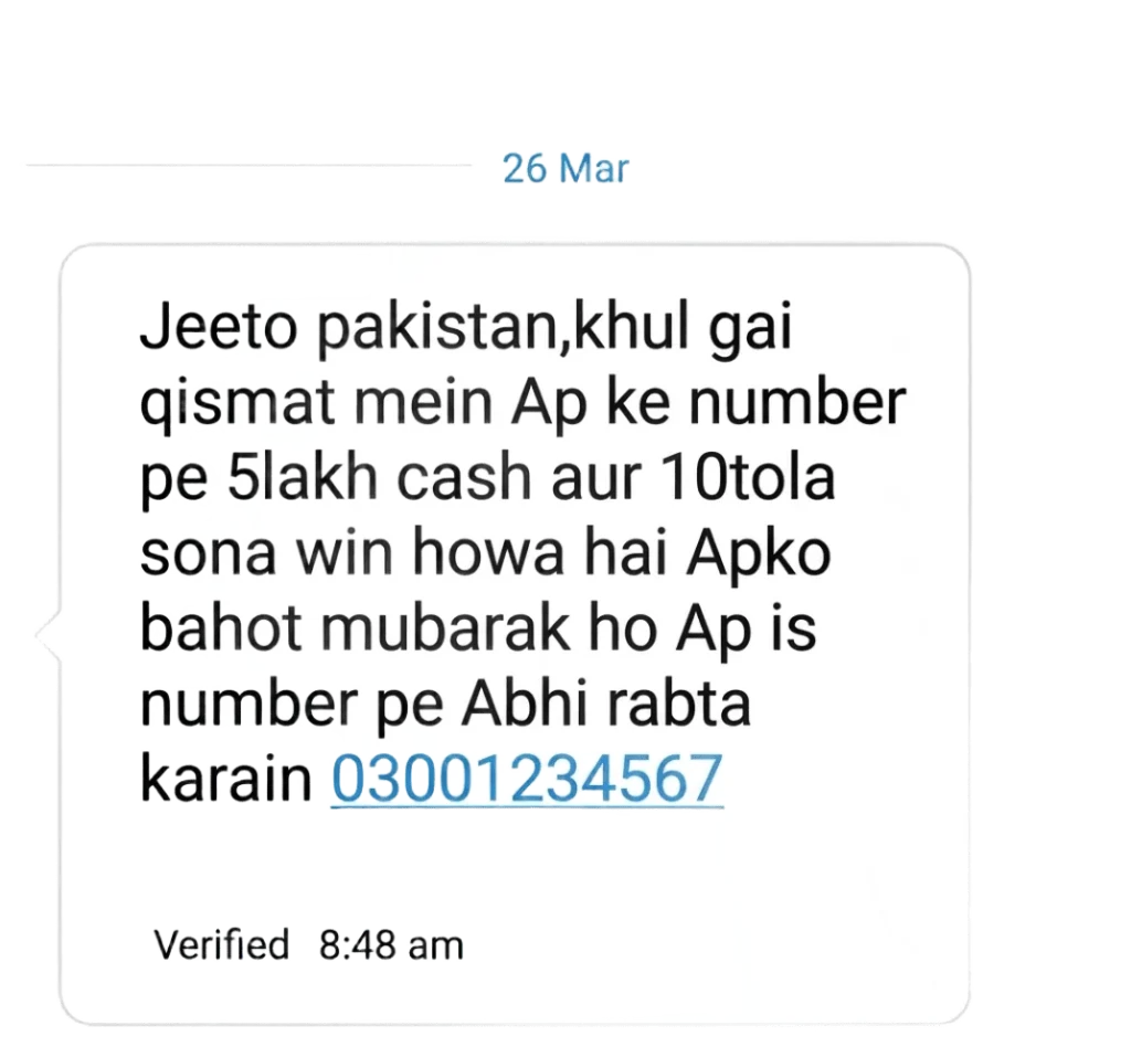 fake prize winner message