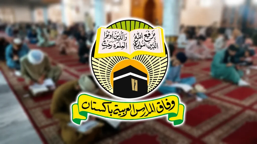 wifaq ul madaris announces 2027 exam fee schedule
